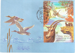 Russia USSR 1990 FDC Fauna Bird Birds Nature Conservation Grey Heron Ibex - FDC