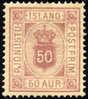 Iceland O9 XF Mint Hinged Official From 1895 - Dienstzegels