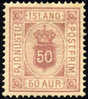 Iceland O9 XF Mint Hinged Official From 1895 - Servizio