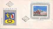 M582 FDC Romania Philatelic Expo Espana Spain 1975 Cover With Postmark Cancel VERY RARE !! - FDC