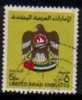 UNITED ARAB EMIRATES  Scott #  154  VF USED - United Arab Emirates (General)