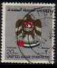 UNITED ARAB EMIRATES  Scott #  156  VF USED - Emiratos Árabes Unidos