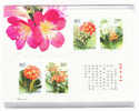 PRC China 2000 Flowers Plant Lily S/S MNH - Neufs