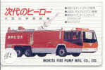 Télécarte JAPON Pompiers Feuerwehr Fire Brigade JAPAN  (192) Brandweer Brigada De Fuego Vigili Del Fuoco - Feuerwehr