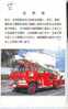 Télécarte JAPON Pompiers Feuerwehr Fire Brigade JAPAN  (211) Brandweer Brigada De Fuego Vigili Del Fuoco - Brandweer