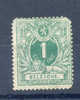Belgie Ocb Nr:   26 * MH   ( Zie  Scan) - 1869-1888 Leone Coricato