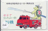 TELEFONKARTE FEUERWEHR JAPAN (306) TURTLE *  Pompiers Fire Brigade JAPAN * Brandweer Brigada De Fuego Vigili Del Fuoco - Bomberos