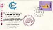 F.D.C. TAIPEI (China) 1985. Exposicion Filatelica Midaphil 85 - Cartas & Documentos