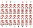 32082)foglio Completo Intero Milan Campione D'italia Di 650£ Di 32 Valori Totali - Full Sheets