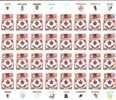 32083)foglio Completo Intero Milan Campione D´italia Di 650£ Di 32 Valori Totali - Full Sheets