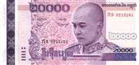 CAMBODGE  20 000 Riels  Daté De 2008   ***** BILLET  NEUF ***** - Cambodja