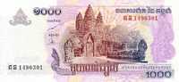 CAMBODGE  1 000 Riels  Emission De 2007    Pick 58    ***** BILLET  NEUF ***** - Cambodja