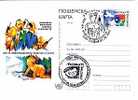 BULGARIA /  Bulgarie   - 1999 Euro.Philatelic Ex. ( Information  )  Post Card + Spec.cachet - Postcards