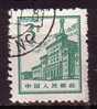 J1585 - CHINE Yv N°1642 - Usati