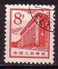 J1587 - CHINE Yv N°1644 - Usados