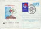 M494 Russia URSS Espace Space Very Nice FDC Cover 1976 - Russia & URSS