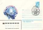 M495 Russia URSS Espace Space Very Nice FDC Cover 1976 - Russie & URSS