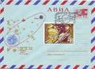 M502 Russia URSS Espace Space Very Nice FDC Cover  With Space Postmark 1969 - Russia & USSR