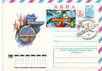 M505 Russia URSS Espace Space Mission Very Nice FDC Cover  With Space Postmark 1979 - UdSSR