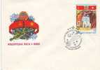 M509b Russia URSS Espace Space Mission Very Nice FDC Cover  With Space Postmark 1981 - Russie & URSS