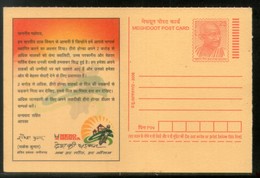 India 2008 Hero Honda Motorbike Automobile Advert. In Hindi Gandhi Post Card # 493 - Motos