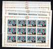 Luxembourg 1981, Mariage Royal Du Grand-duc Jean, 6 X Le 986 Neuf Sans Charnière - Unused Stamps