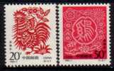 PEOPLES REPUBLIC Of CHINA   Scott #  2429-30**  VF MINT NH - Unused Stamps