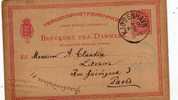 DANEMARK ENTIER POSTAL - Postal Stationery