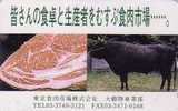 Télécarte Japon - TAUREAU - BULL Japan Phonecard - STIER - TORO - Vache Cow Kuh - 26 - Mucche