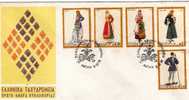GRECE FIRST DAY COVER COSTUMES - FDC