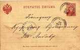 Entero Postal RUSIA  3 K. Año 1893 - Stamped Stationery