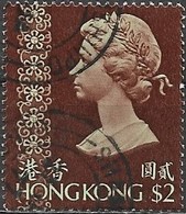 HONG KONG 1973 Queen Elizabeth - $2 Green And Brown FU - Gebraucht