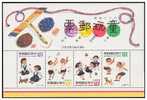 1993 Children Games Ss - Unused Stamps