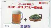 TELEFONKARTE Télécarte JAPAN  BIER (242)  *  BEER - BIERE - CERVEZA   * KEIRIN * - Alimentación