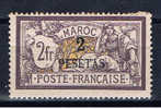 F+ Marokko 1902 Mi 17 - Used Stamps