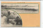 ASIA-124    MANCHURIA/KOREA: RUSSO-JAPANESE WAR 1905-Our Infantry Fighting On The River Hun - Autres & Non Classés