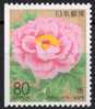 Japan 1996, Mi. # 2375 D **, MNH, Flower, Blumen, Bloemen - Nuevos