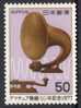 Japan 1977, Mi. # 1336 **, MNH, Morse - Unused Stamps