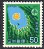 Japan 1977, Mi. # 1315 **, MNH, Forest, Sun - Unused Stamps