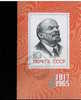 CCCP S/S  10 K  LENIN - 1917 / 1965 - Lenin