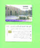 IRAQ - Chip Phonecard/National Museum - Iraq