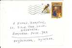 BELGIUM 1995 COVER - SLIGHT TEAR SPACEFILLER CHEAP PRICE - Storia Postale