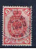 RUS Rußland 1884 Mi 31 - Used Stamps