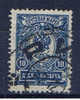 RUS Rußland 1908 Mi 69 - Used Stamps