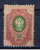 RUS Rußland 1908 Mi 75* Mlh - Used Stamps