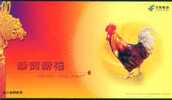 Cock Rooster Chinese New Year ,  Prepaid Card, Postal Stationery - Farm