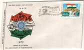 INDIA  FDC 25TH ANNIVERSARY OF INDEPENDENCE FRONT REFUGEE RELIEF STAMP BACK  DATED 15-81972 CTO SG? READ DESCRIPTION !! - Unclassified