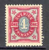Sweden 1892 Mi. 53     4 (Ö) Ziffernzeichnung Ciffre Ciffers MNH** - Ongebruikt