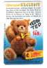 Germany - S 137B/93 - Toys - Steiff Teddy Bear  - Idee + Spiel - Bär - Chip Card - S-Series : Taquillas Con Publicidad De Terceros