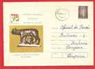 ROMANIA Postal Stationery Cover ROMULUS ET REMULUS Simbol Citadelle ROMA  ANTICA - Mythology